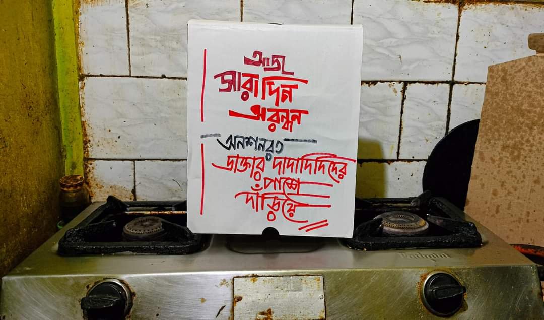 Droher Carnival: দ্রোহের কার্নিভালের ঘোষণা ডাক্তারদের, স্বাস্থ্য ভবনে বৈঠকে ডাকলেন মুখ্য সচিব Droher Carnival: দ্রোহের কার্নিভালের ঘোষণা ডাক্তারদের, স্বাস্থ্য ভবনে বৈঠকে ডাকলেন মুখ্য সচিব