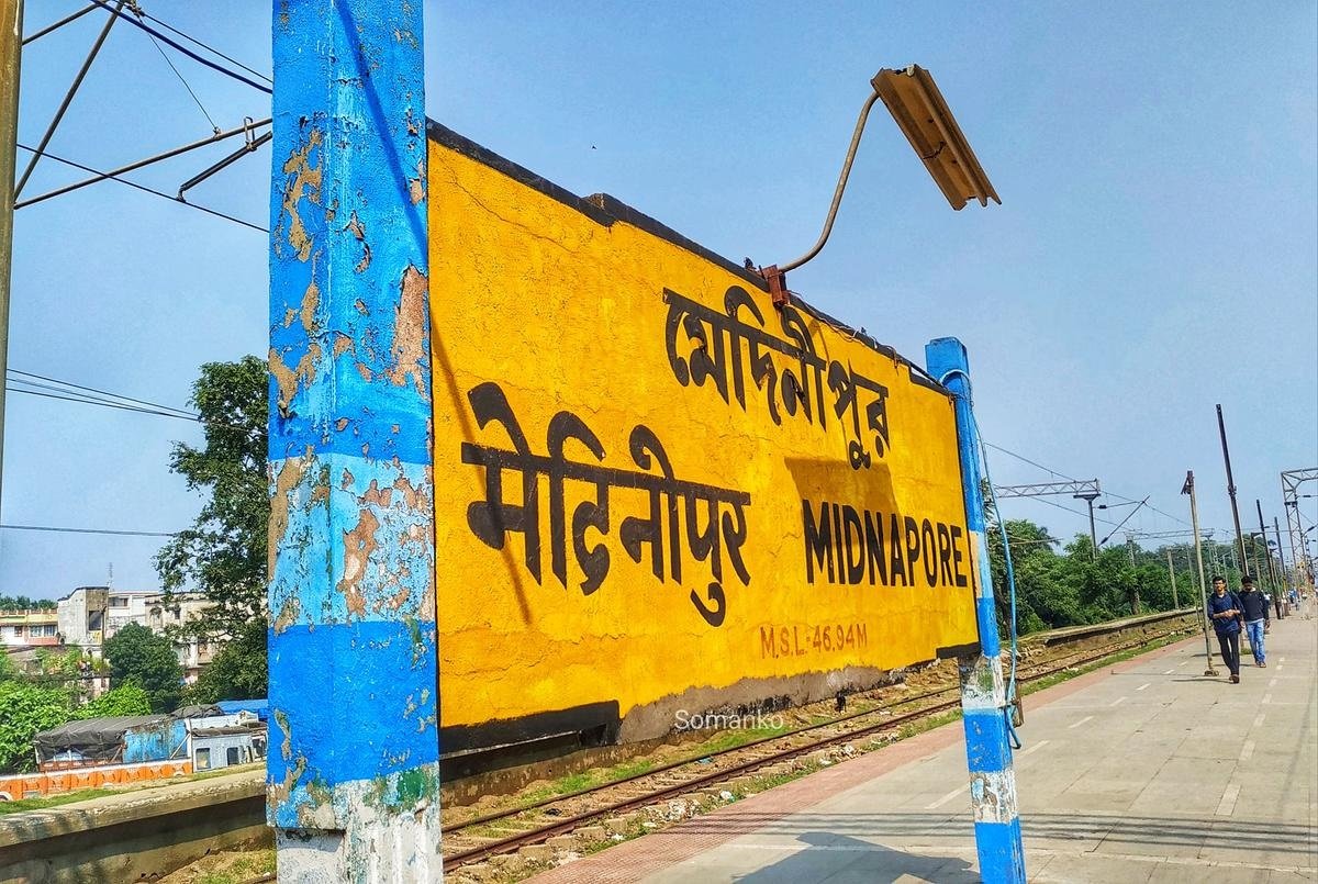 Kharagpur Railway: মেদিনীপুরে চলন্ত ট্রেনের তলা থেকে টেনে প্রৌঢ়কে জীবিত উদ্ধার করলেন রেলওয়ে কর্মীরা