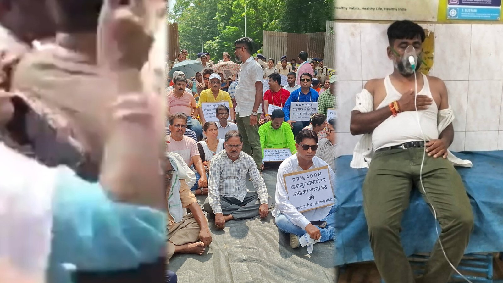 Kharagpur Rail: রেলওয়ে রাস্তা বন্ধ করেছিল, বাংলো বন্ধ করে দিল বস্তিবাসীরা,তুমুল ধ্বস্তাধ্বস্তি